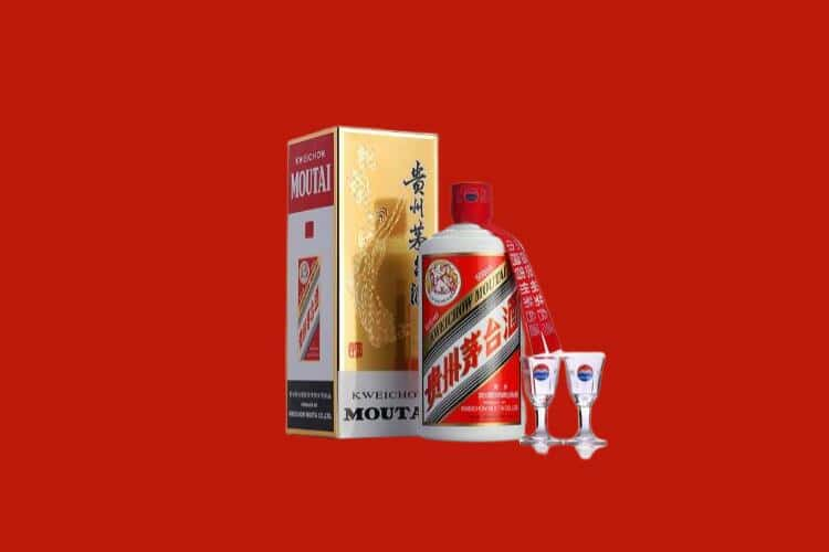 贵阳50年茅台酒回收电话